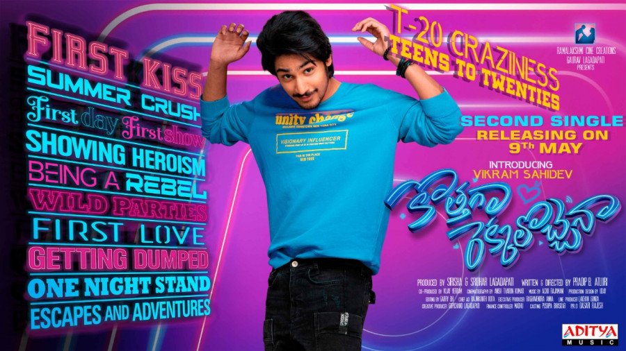Kothaga Rekkalochena still 5