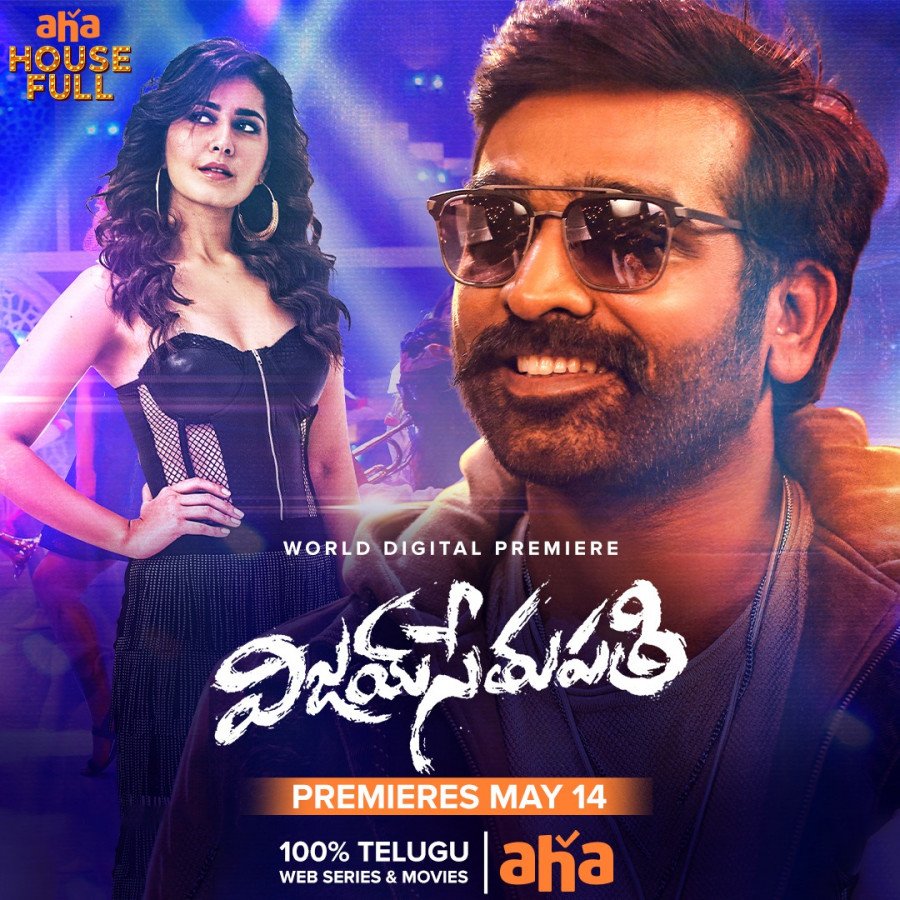 Vijay Sethupathi