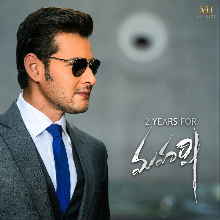 Maharshi