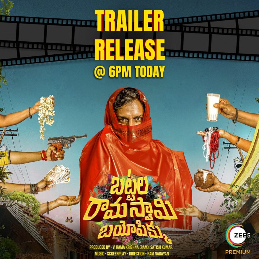 Battala Ramaswamy Biopikku still 7