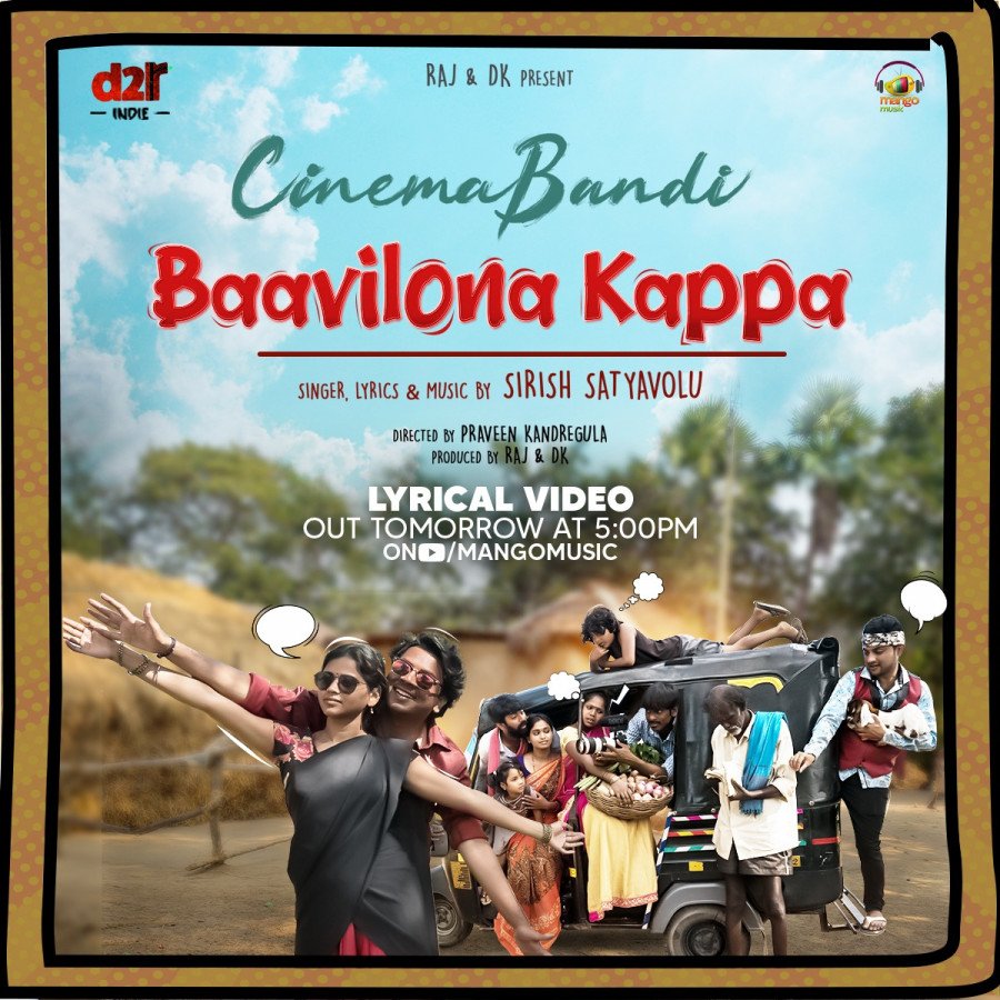 Cinema Bandi still 3