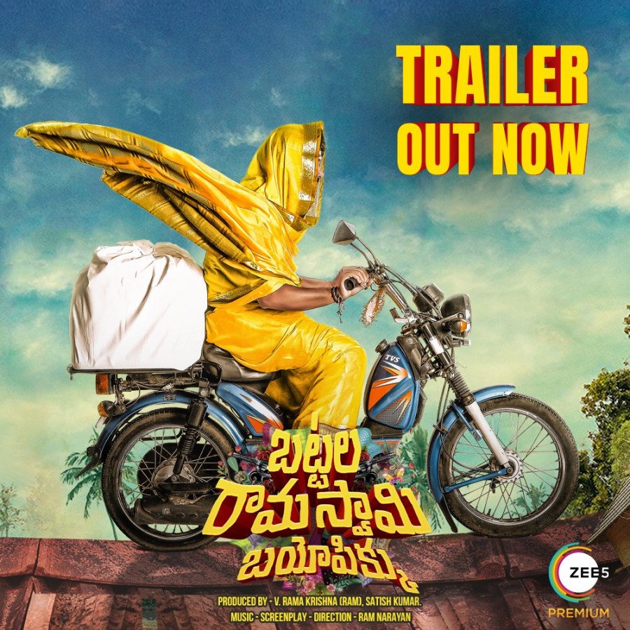 Battala Ramaswamy Biopikku still 8