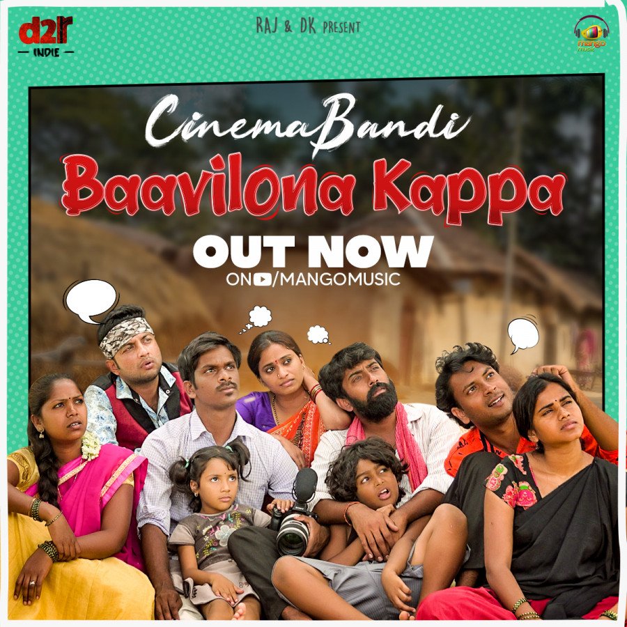 Cinema Bandi still 4