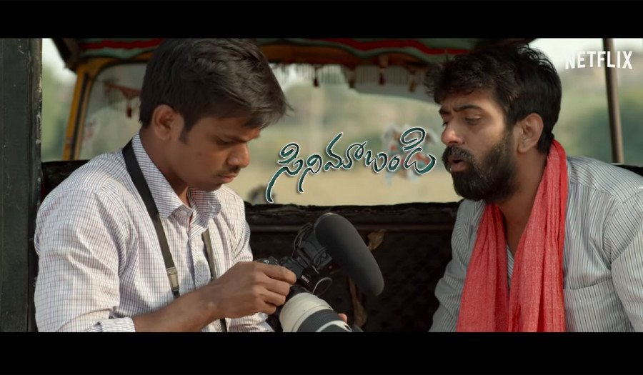 Cinema Bandi still 5