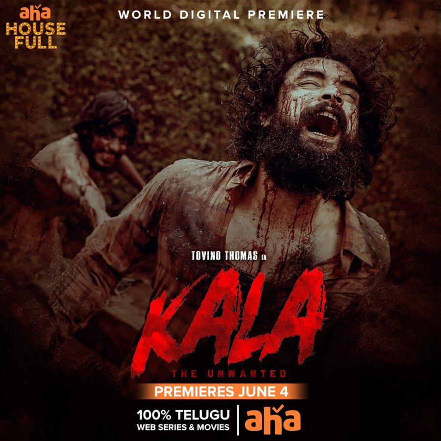 Kala still 1