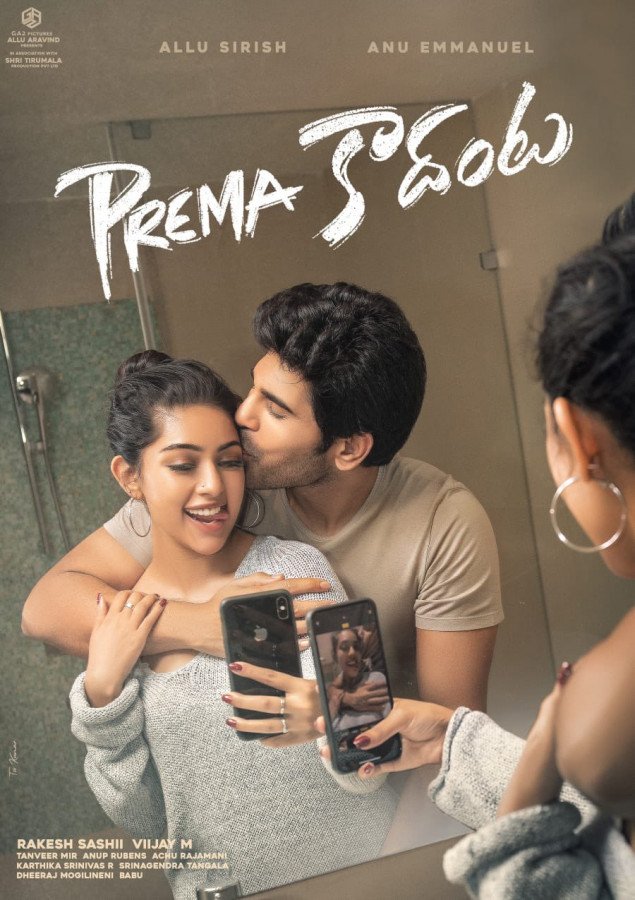 Prema Kadanta still 3
