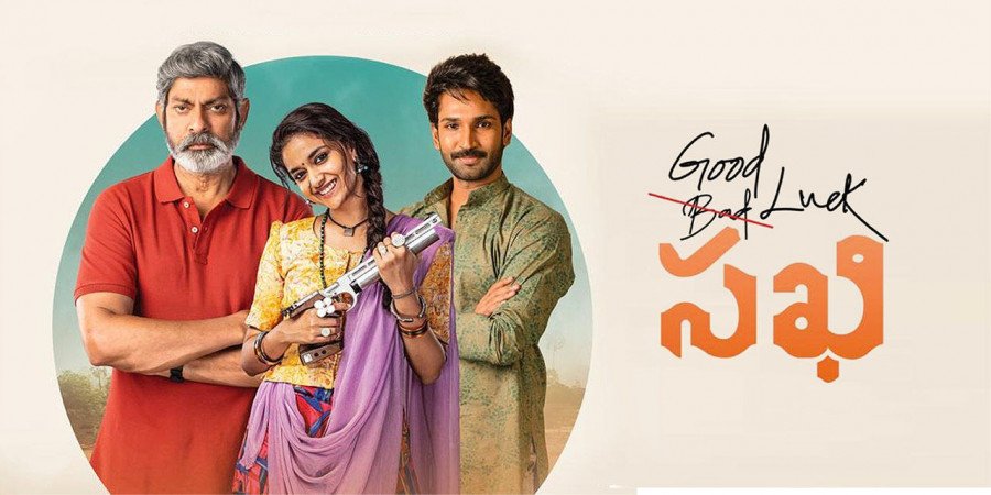 Good Luck Sakhi backdrop