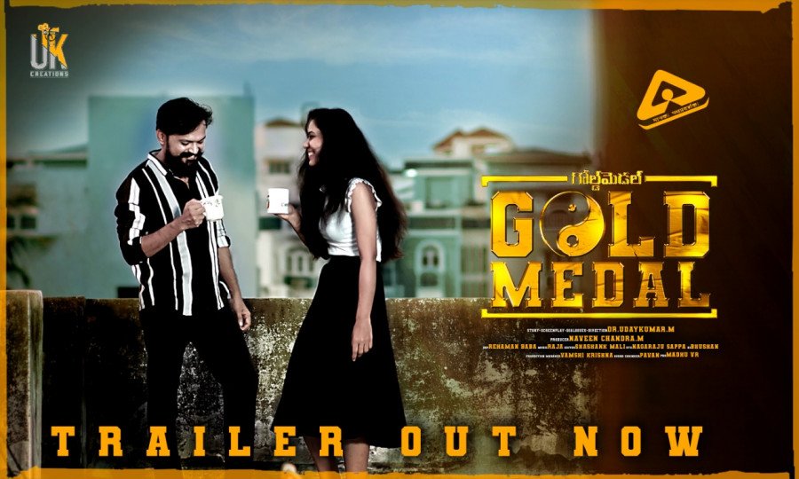 Gold Medal still 3