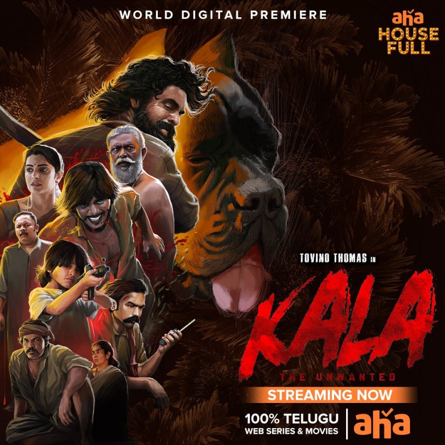 Kala