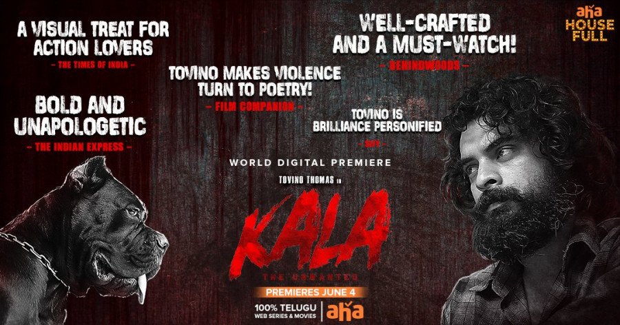 Kala still 6