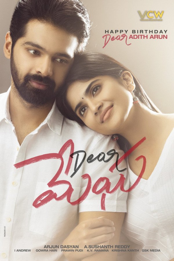 Dear Megha still 5