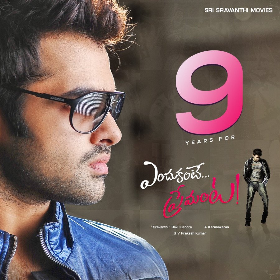 Chinna Babu still 2
