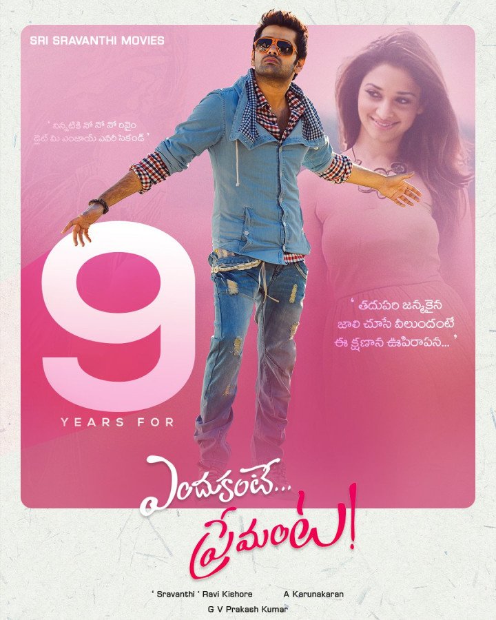Chinna Babu still 3