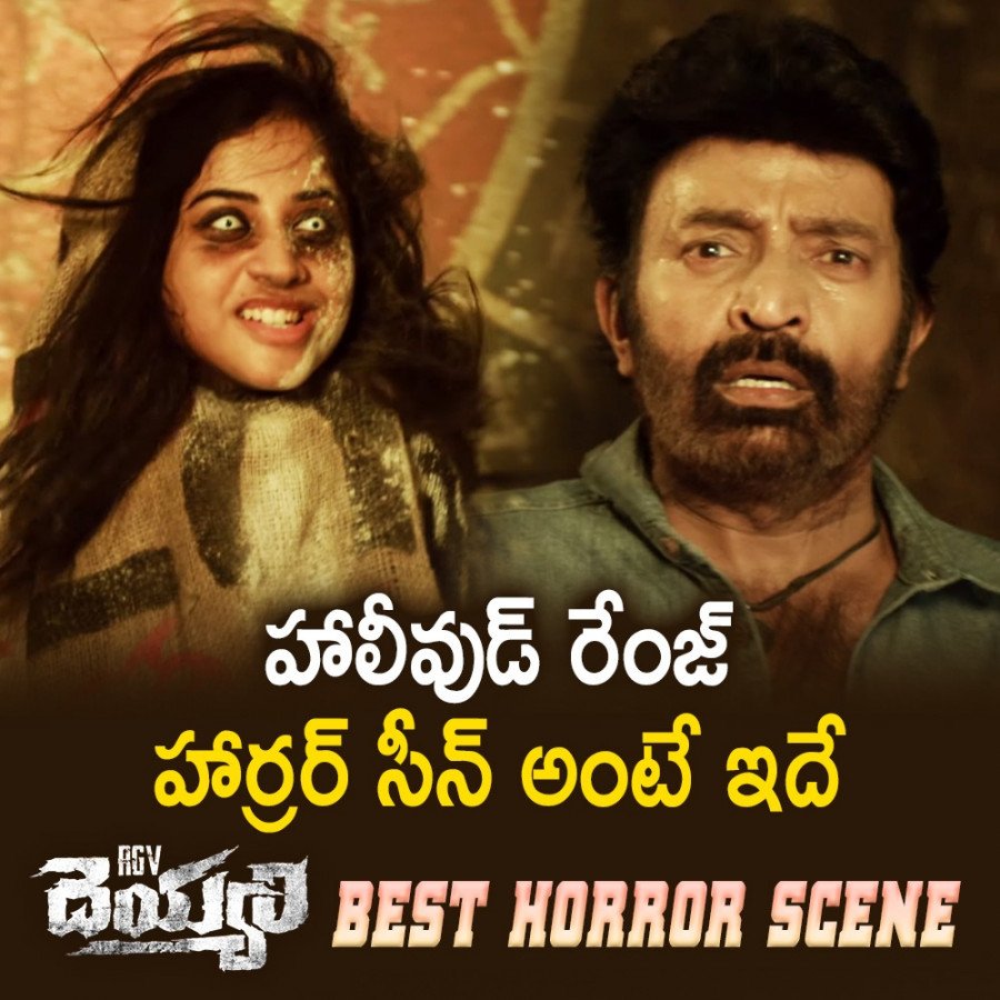 Deyyam still 3