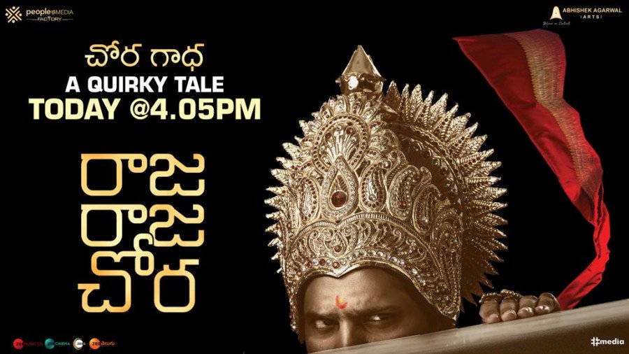 Raja Raja Chora still 2