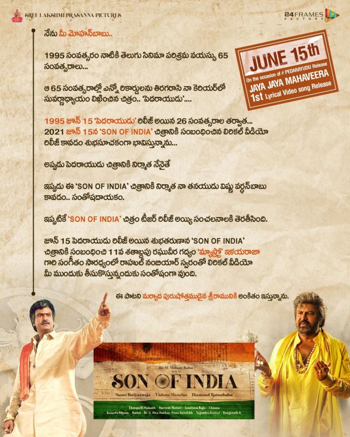 Son Of India still 9