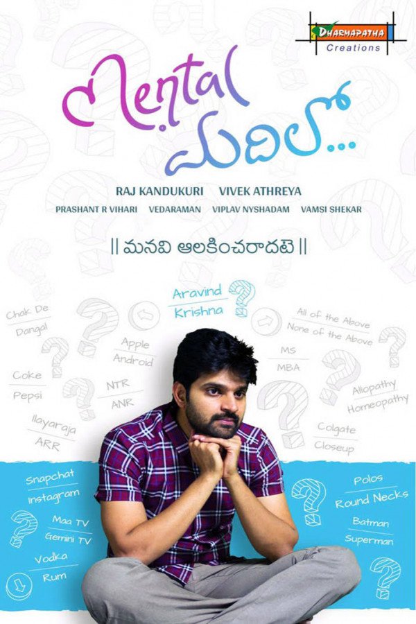 Mental Madhilo still 5
