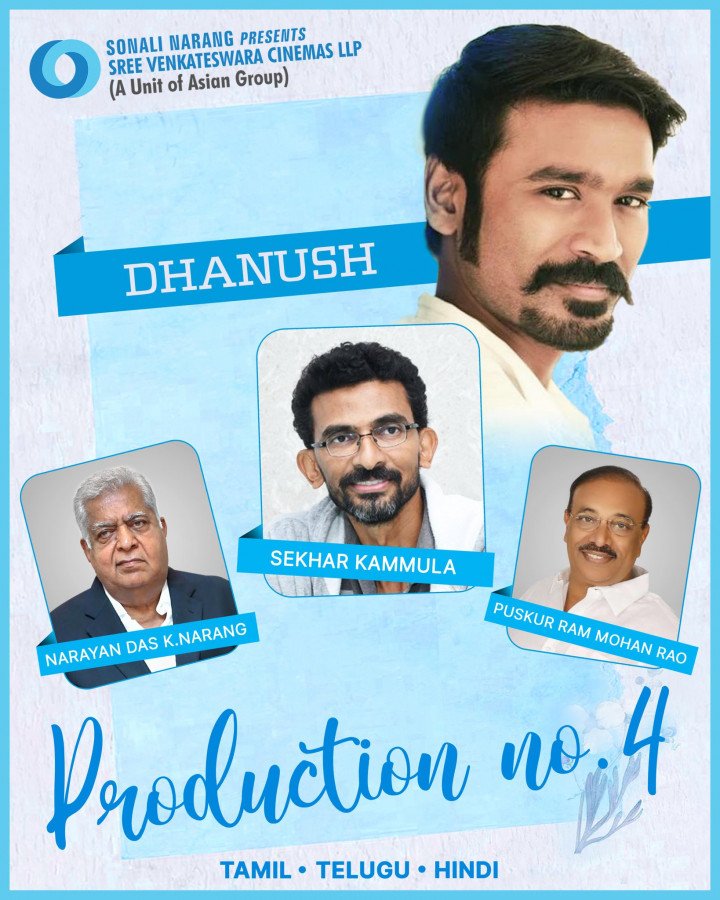 Production No.4 (Sree Venkateswara Cinemas LLP) still 1