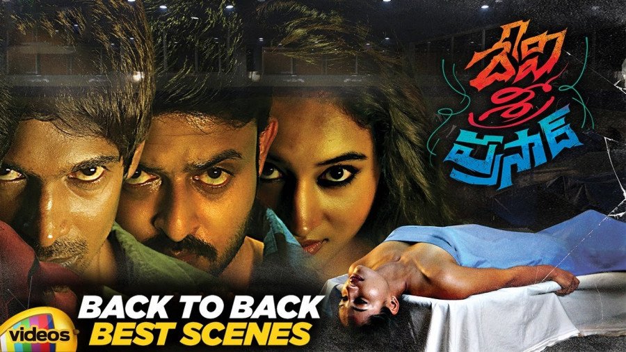 Devi Sri Prasad backdrop