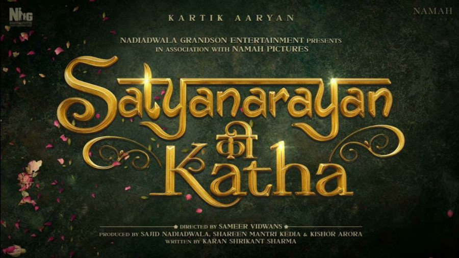 Satyanarayan Ki Katha backdrop