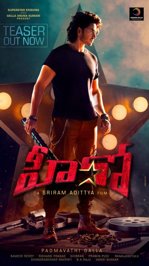Hero still 6