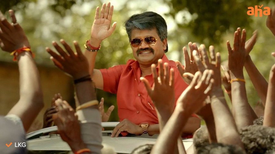 LKG still 5