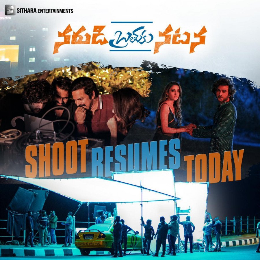 Narudi Brathuku Natana still 9