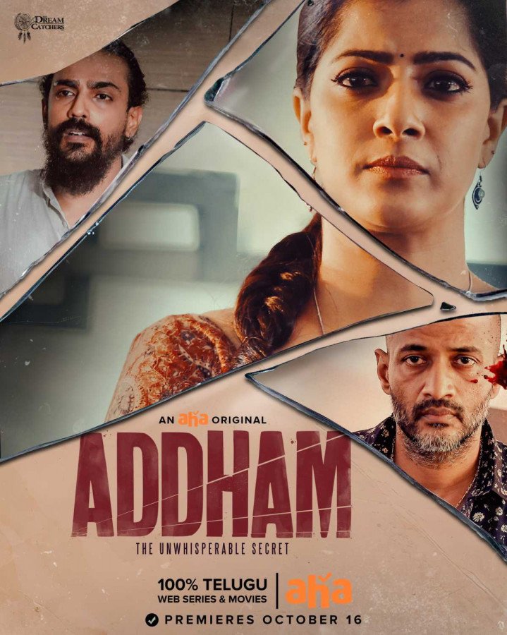 Addham