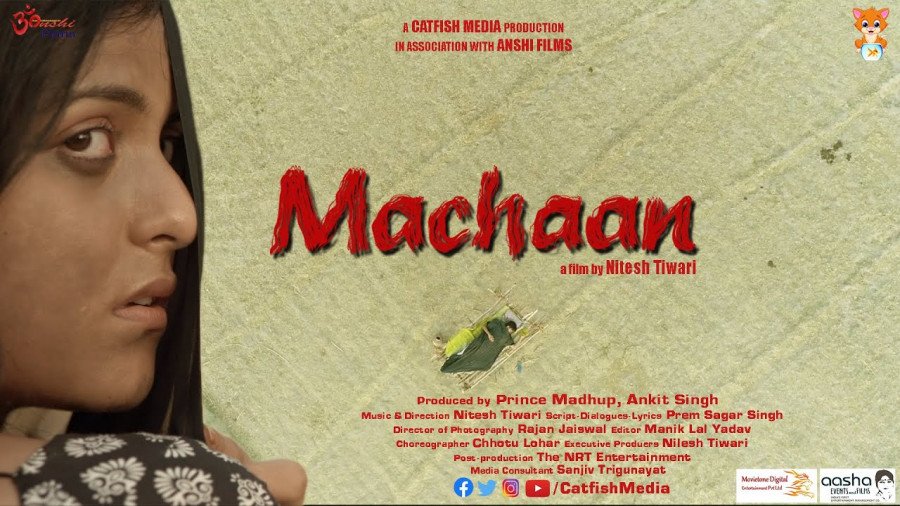 Machaan backdrop