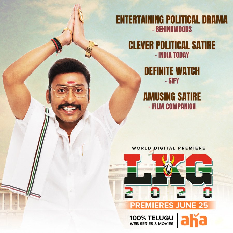 LKG still 6