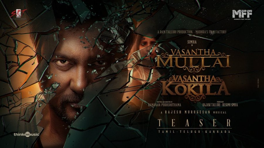 Vasantha Kokila backdrop