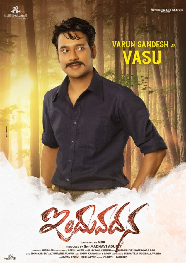 Induvadana still 5