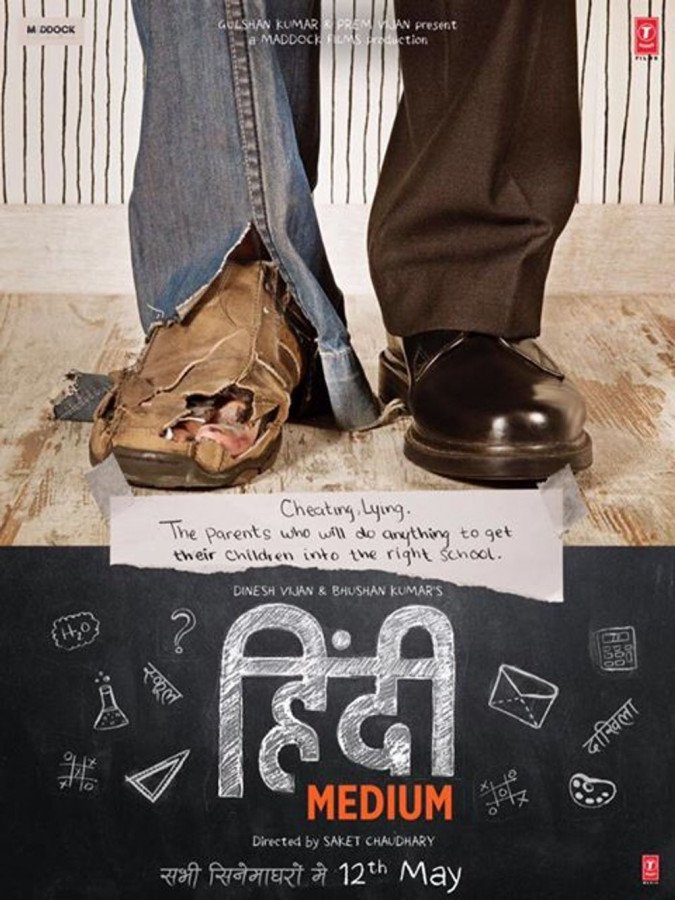 Hindi Medium still 2