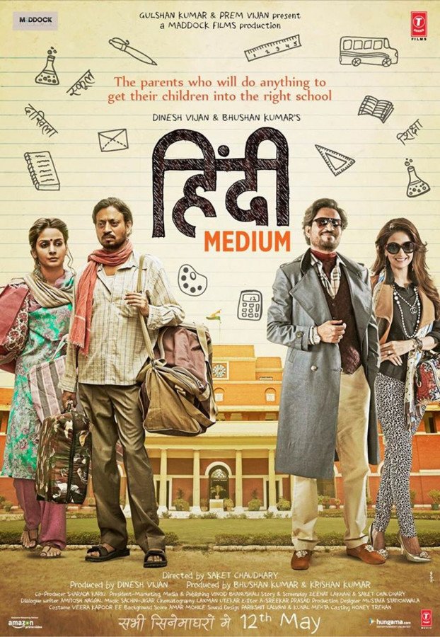 Hindi Medium still 3