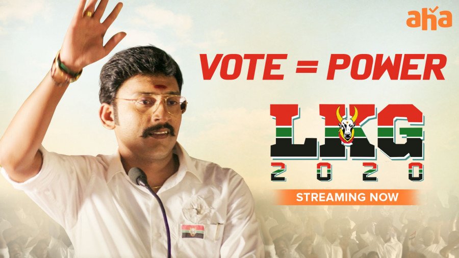 LKG still 7