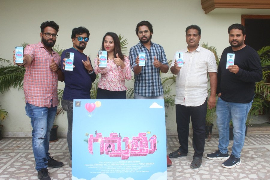 Gammatthu still 3