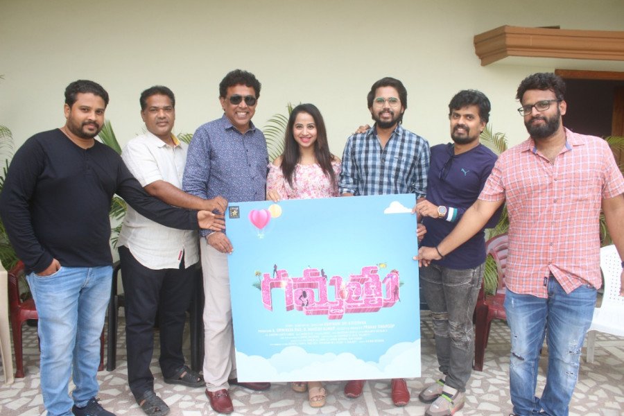 Gammatthu still 4