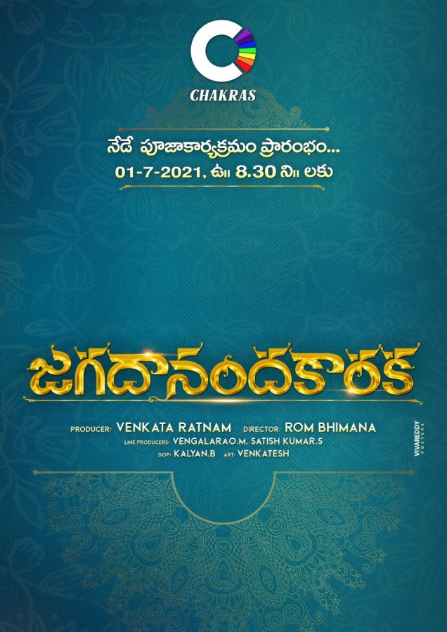 Jagadananda Karaka