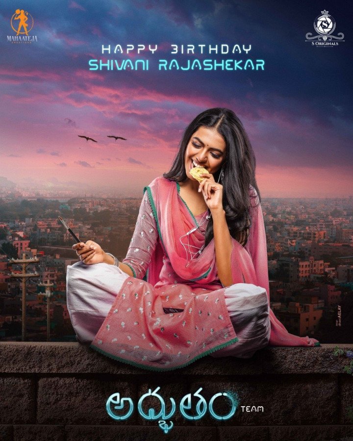 Adbhutham still 4
