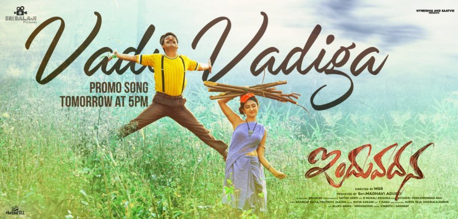 Induvadana still 7