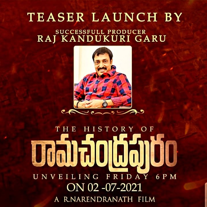 Ramachadrapuram still 3