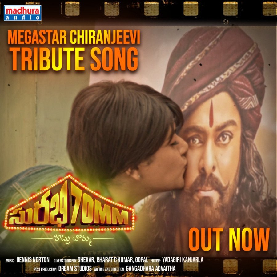 Surabhi 70MM still 2