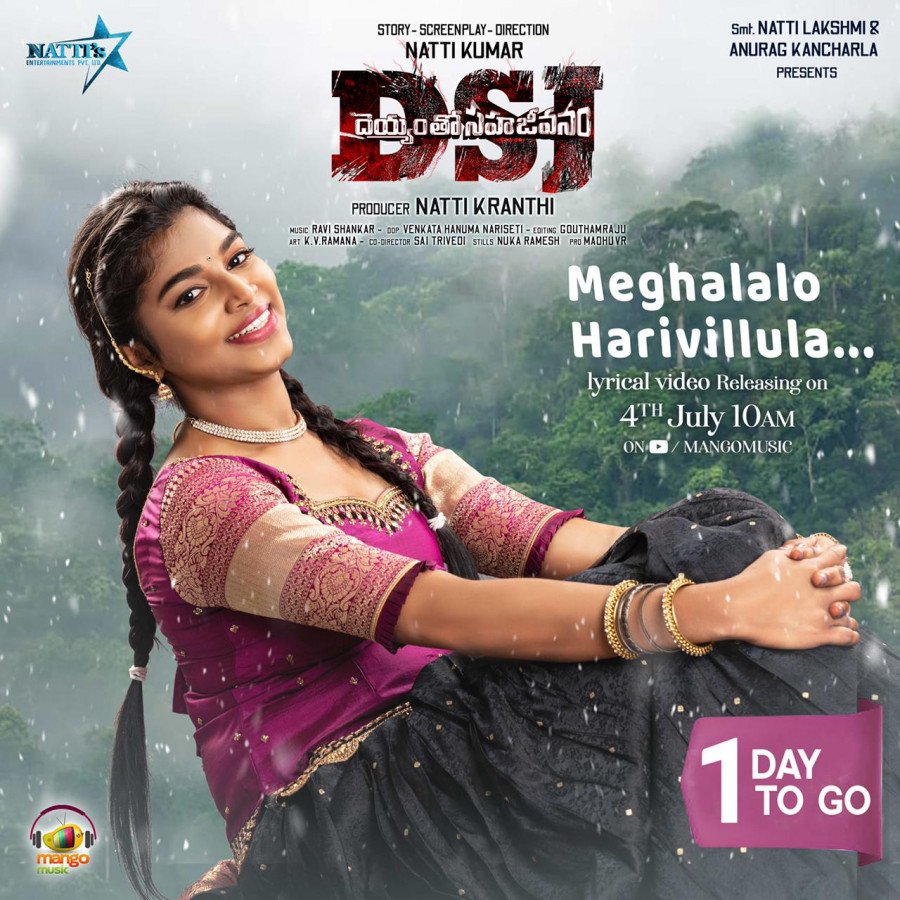 Deyyamtho Sahajeevanam still 5