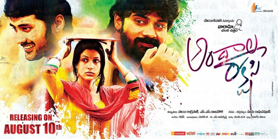 Andala Rakshasi still 2
