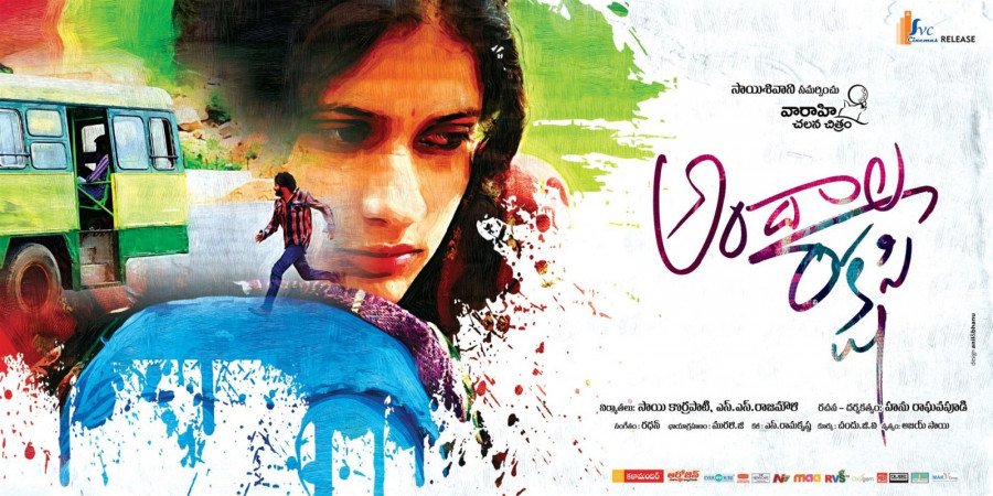Andala Rakshasi still 3