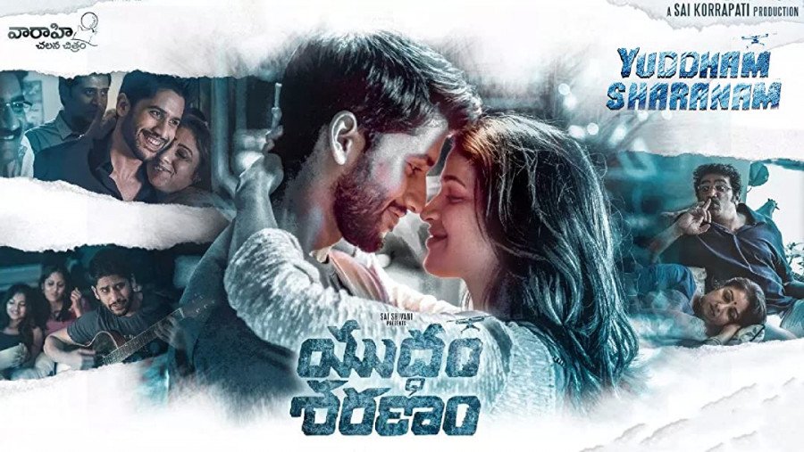 Yuddham Sharanam still 2