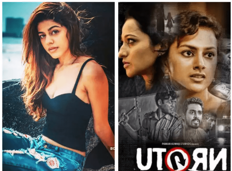 U Turn still 1