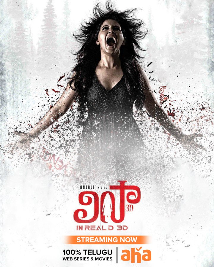 Lisaa still 9