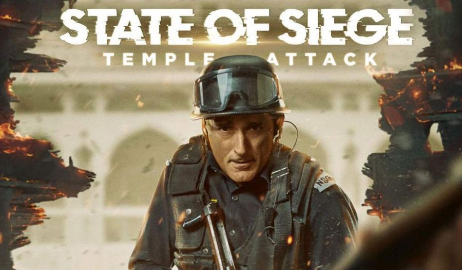 State of Siege: Temple Attack backdrop
