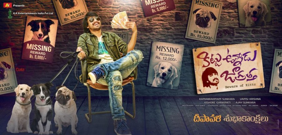 Kittu Unnadu Jagratha still 2